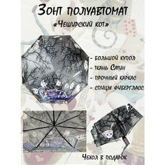 Зонт Diniya, серый