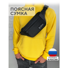Сумка поясная DoBro, фактура зернистая, гладкая, черный