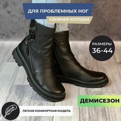 Ботинки, размер 36, черный Нет бренда