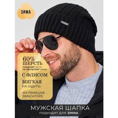 Шапка бини ALDINI рим-К, размер 57-58, черный