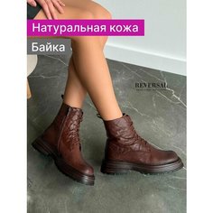 Ботинки берцы Reversal, размер 36, коричневый, черный, бордовый
