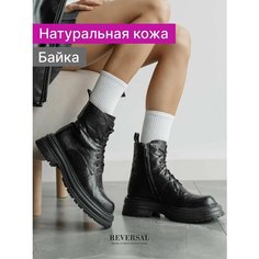 Ботинки берцы Reversal, размер 40, черный, серый