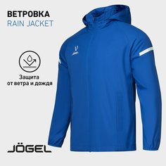 Куртка спортивная Jogel Ветровка Jogel Camp 2 Rain, размер XXXL, синий