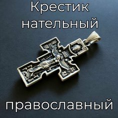 Подвеска, серебристый Маркет Мастер
