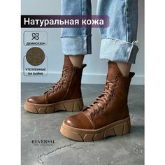Ботинки берцы Reversal, размер 39, коричневый