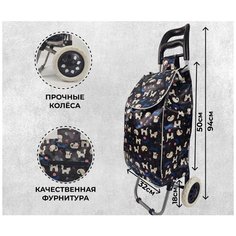 Сумка-тележка , 30 л, 34х94, черный Home Comfort