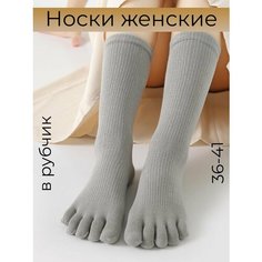 Носки , размер 36-40, серый Нет бренда