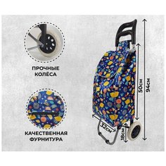 Сумка-тележка , 30 л, 34х94, синий Нет бренда