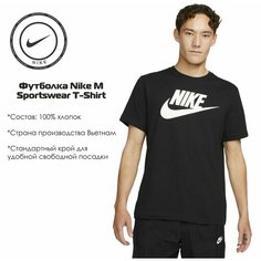 Футболка NIKE NSW TEE, 1 шт., размер M, черный/черный