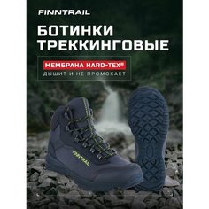 Ботинки Finntrail TRACK, размер 6, серый