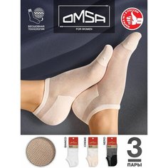 Носки Omsa, комплект, 3 пары, 3 уп., размер 35-38 (23-25), бежевый, черный, белый