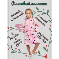 Халат Дети в цвете, размер 32-116, белый/светло-розовый