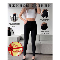 Джинсы зауженные Denim, размер 28, черные