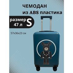 Чемодан LATS, 36х57х23 см, синий