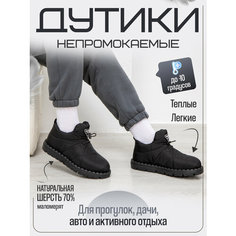 Полусапоги Sopra footwear, полнота 6 (RU)/ на среднюю стопу, размер 36, черный