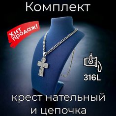 Комплект бижутерии, серебряный Нет бренда