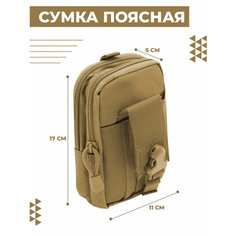 Сумка барсетка Boomshakalaka, фактура гладкая, бежевый