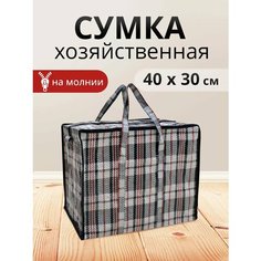 Сумка-баул Ладушки, 35 л40х35 см, ручная кладь, черный
