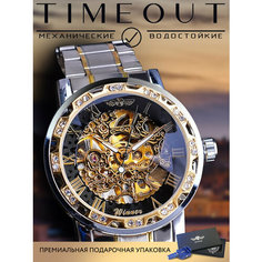 Наручные часы KOSTANDO, серебристый/золотистый