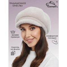 Кепка Планже, размер 56-58, серо-бежевый