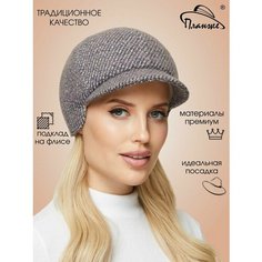 Кепка Планже, размер 56-58, фиолетовый, серый