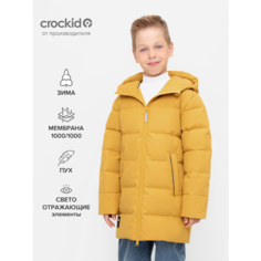 Пальто crockid ВК 34070/4 УЗГ (122-158), размер 128-134/68/63, желтый