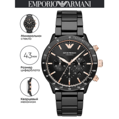 Наручные часы EMPORIO ARMANI Ceramica, черный/золотой