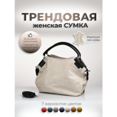 Сумка кросс-боди , фактура зернистая, бежевый Hebei Henglun Trading Co., Ltd