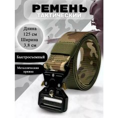 Ремень DEGS, размер 125, камуфляж