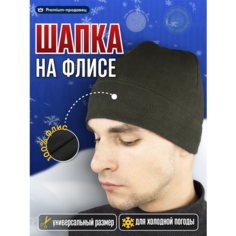 Шапка бини KIJUA, размер 50/60, хаки