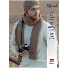 Шарф Sherst,195х32 см, бежевый