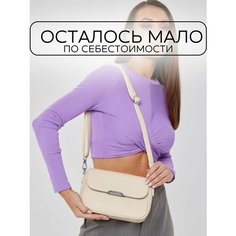 Сумка кросс-боди CARLOTTY, фактура гладкая, зернистая, бежевый