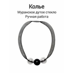 Колье Divetro, муранское стекло, длина 50 см, черный