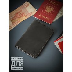Обложка для автодокументов , черный Без бренда