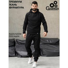 Костюм спортивный Galaktika, размер L, черный