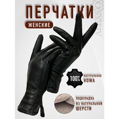 Перчатки ALEXSO, размер 6,5, черный