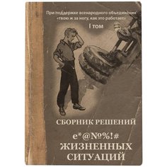 Обложка для паспорта Kawaii Factory, коричневый