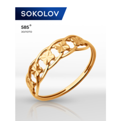 Кольцо SOKOLOV, красное золото, 585 проба, размер 17.5
