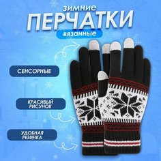 Перчатки IBRICO, размер M/L, черный