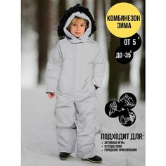 Комбинезон MaLeK BaBy 261ф/2, размер 146, , белый