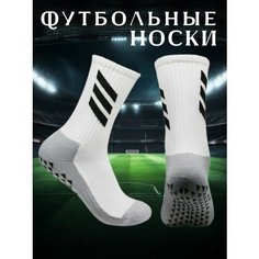 Носки , размер OneSize, комбинированный Drakon IRG
