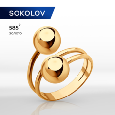 Кольцо SOKOLOV, красное золото, 585 проба, размер 16.5