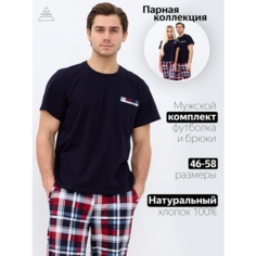 Пижама Piramida, размер 54, темно-синий,красный, белый