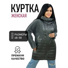 Куртка Diffberd, размер 48, темно-серый