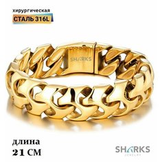 Жесткий браслет Sharks Jewelry, 1 шт., размер 21 см, золотой