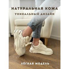 Кроссовки Afoot, полнота 6 (RU)/ на среднюю стопу, размер 39, бежевый, белый, фиолетовый