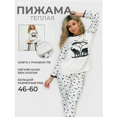 Пижама BUY-TEX.RU, размер 54, белый, бежевый