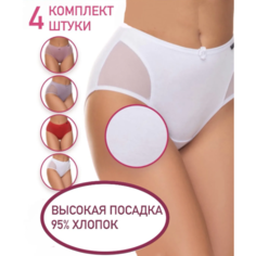 Трусы Mengni Roumei, комплект из 4 шт., размер 4XL (54-56), бордовый, розовый, белый, фиолетовый