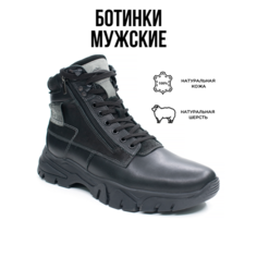Ботинки G-TECH, размер 41, черный