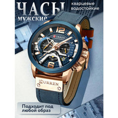 Наручные часы, синий/золотистый Curren